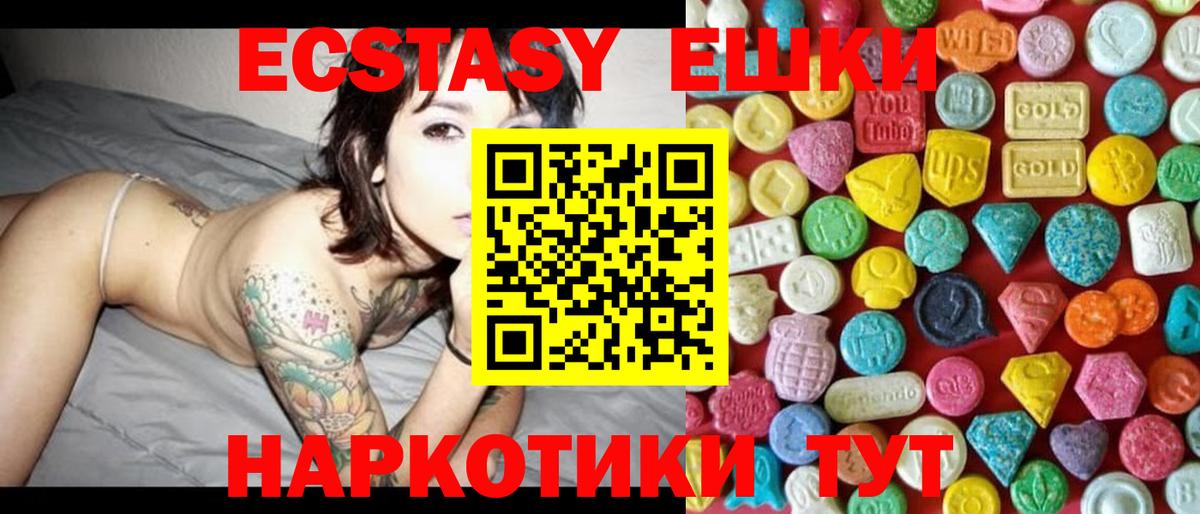 Новозыбков  гидра ссылки  Вход с VPN  Экстази  где найти   Экстази MDMA  Экстази VHQ 