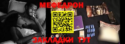 мдма Рязань