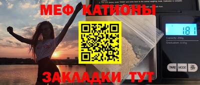 МДМА Рузаевка