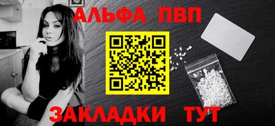 МДМА Рузаевка