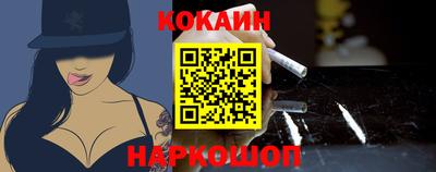 мефедрон Рыбинск