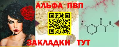 мефедрон Рыбинск