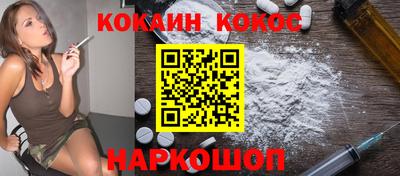 мефедрон Рыбинск