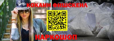 МДМА Рузаевка