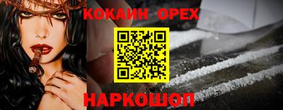мефедрон Рыбинск
