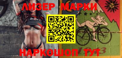 мефедрон Рыбинск
