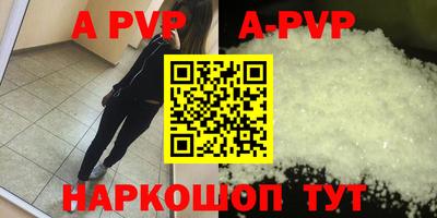 МДМА Рузаевка