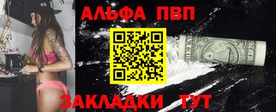мефедрон Рыбинск