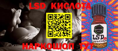 мефедрон Рыбинск
