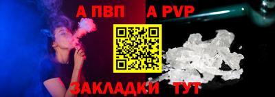 мефедрон Рыбинск