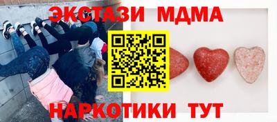 мдма Рязань