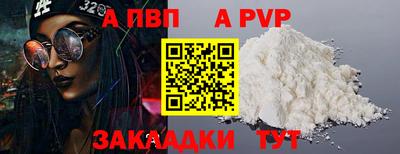 МДМА Рузаевка