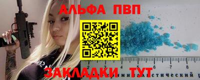 мефедрон Рыбинск