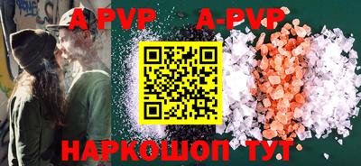 мефедрон Рыбинск