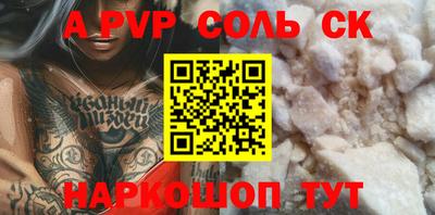 мдма Рязань