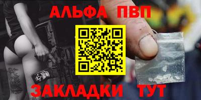 МДМА Рузаевка