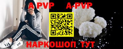мефедрон Рыбинск