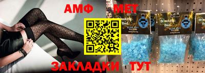 МДМА Рузаевка