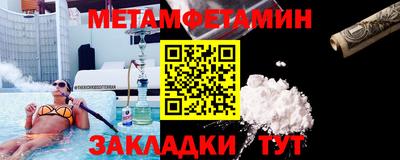 мефедрон Рыбинск