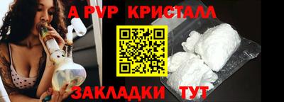 МДМА Рузаевка