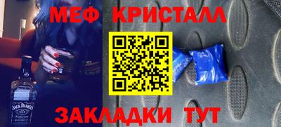 мефедрон Рыбинск