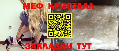 мефедрон Рыбинск