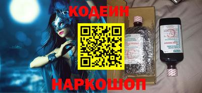 мефедрон Рыбинск