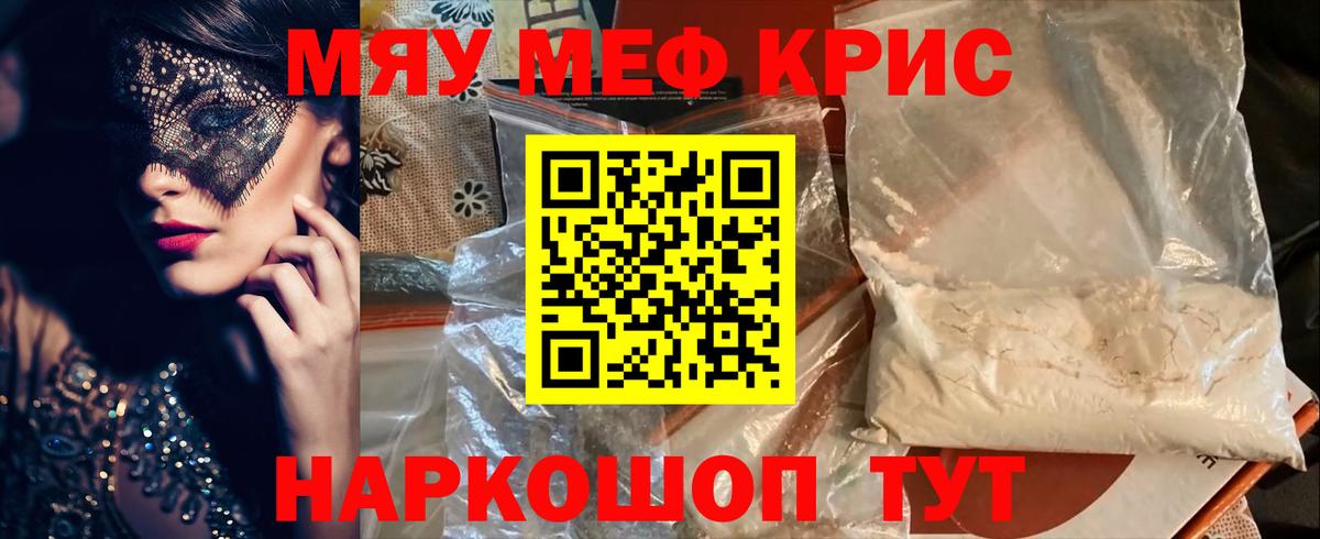 МЕФ  Новозыбков