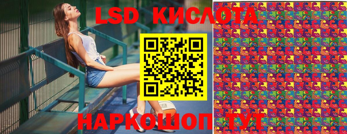 Марки 25I-NBOMe 1500мкг  Вход с VPN  дарнет шоп  Новозыбков 
