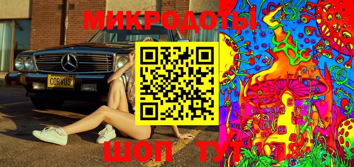 Псилоцибиновые грибы прущие грибы Новозыбков