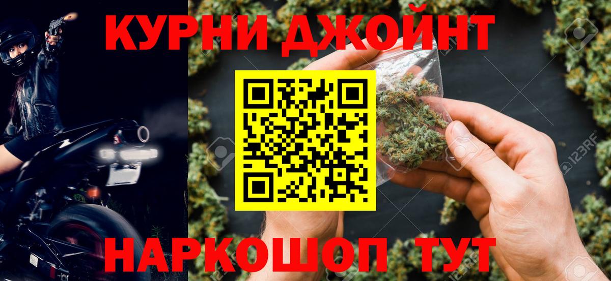 Марихуана марихуана Новозыбков