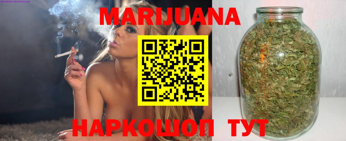 Шишки марихуана MAZAR  Бошки марихуана Amnesia  Вход с VPN  Шишки марихуана Bruce Banner  Новозыбков  Бошки марихуана SATIVA & INDICA 